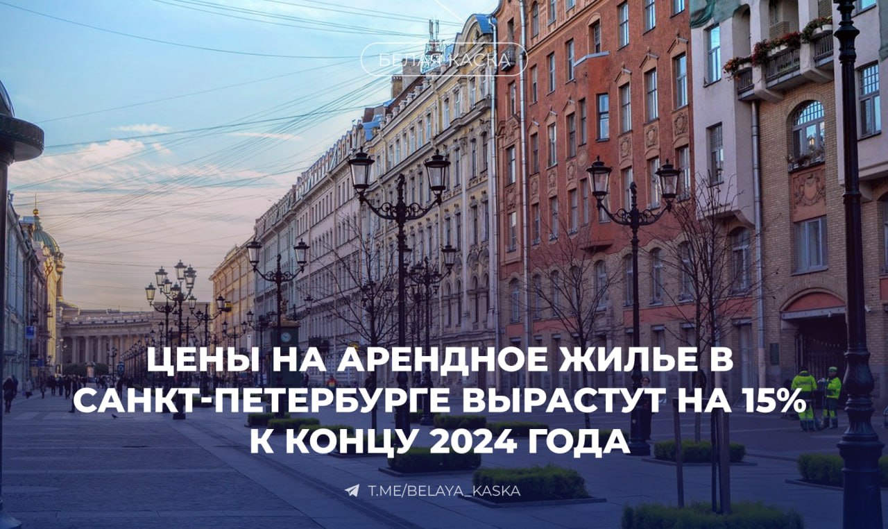 По прогнозу,недвижимость Санкт-Петербурга должна вырости на 10-15%